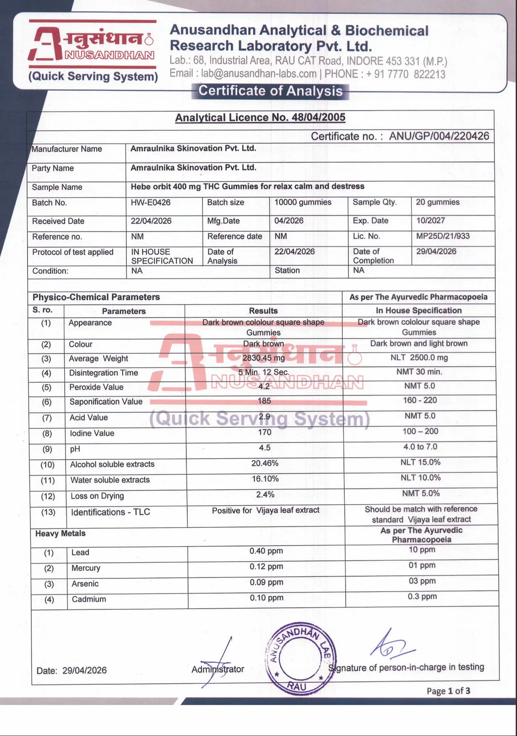 Certificate of analysis - Hebe Orbit Pineapple Punch gummies page 1