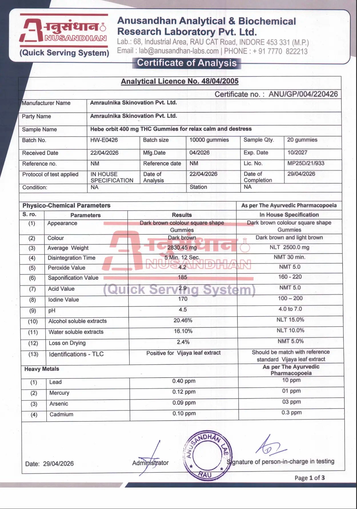 Certificate of analysis - Hebe Orbit Pineapple Punch gummies page 1