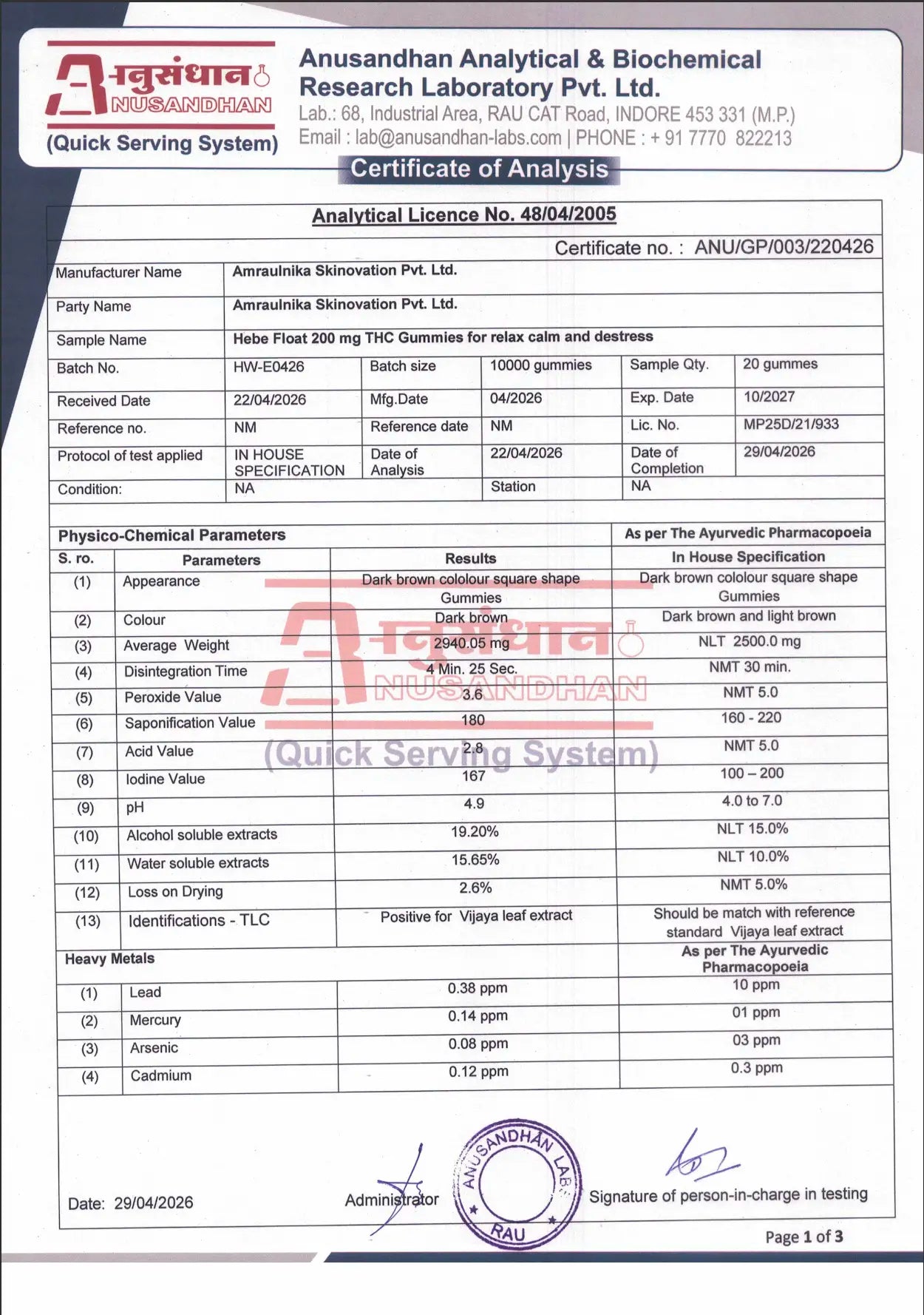 Certificate of analysis Hebe Float - Wild Watermelon Vijaya Gummies page 1