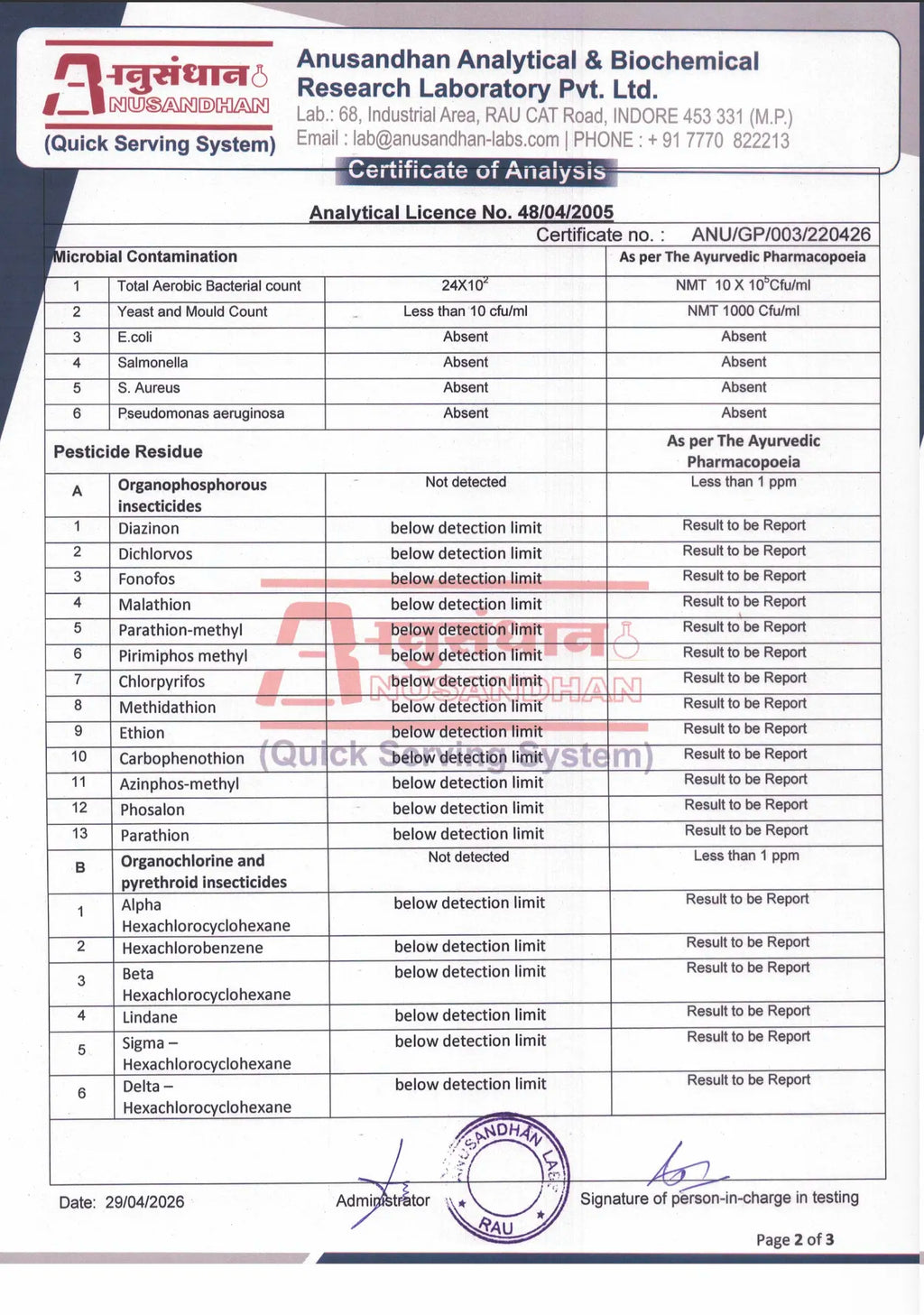 Certificate of analysis Hebe Float - Wild Watermelon Vijaya Gummies page 2